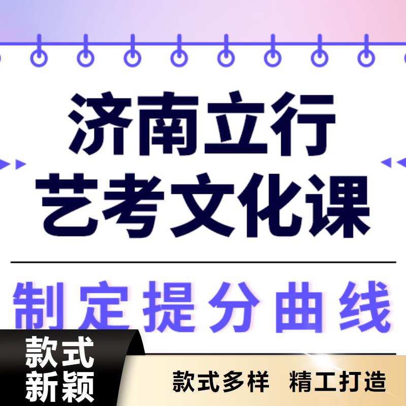 艺考文化课_【复读学校】实操培训