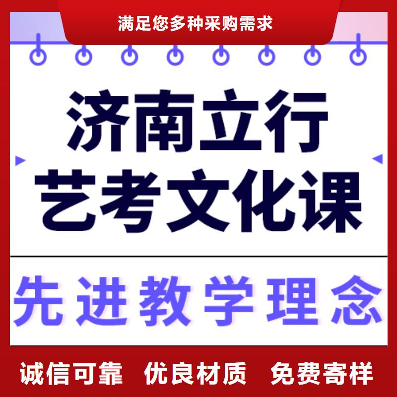 艺考文化课培训学校一年学费多少小班面授