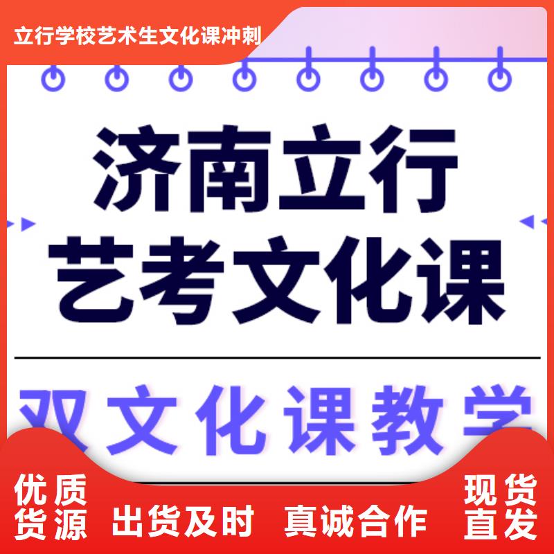 艺考文化课高考辅导指导就业
