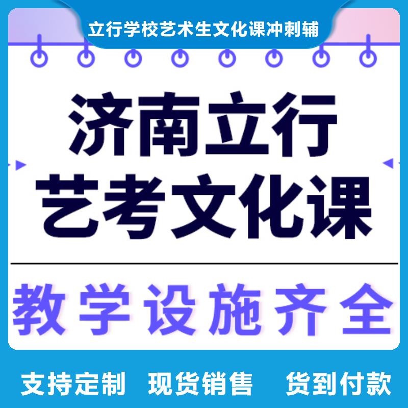 艺考文化课培训机构好不好办学经验丰富