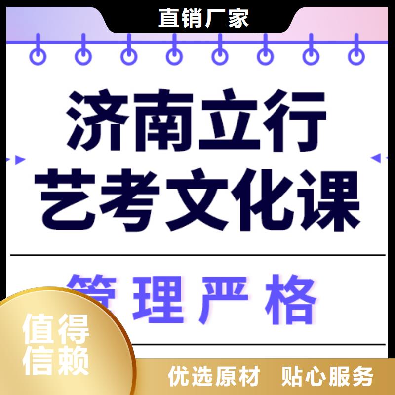 【舞蹈艺考培训】视频-【舞蹈艺考培训】-立行学校艺术生文化课冲刺辅导(浙江省分公司)服务区域杭州|台州|金华|绍兴