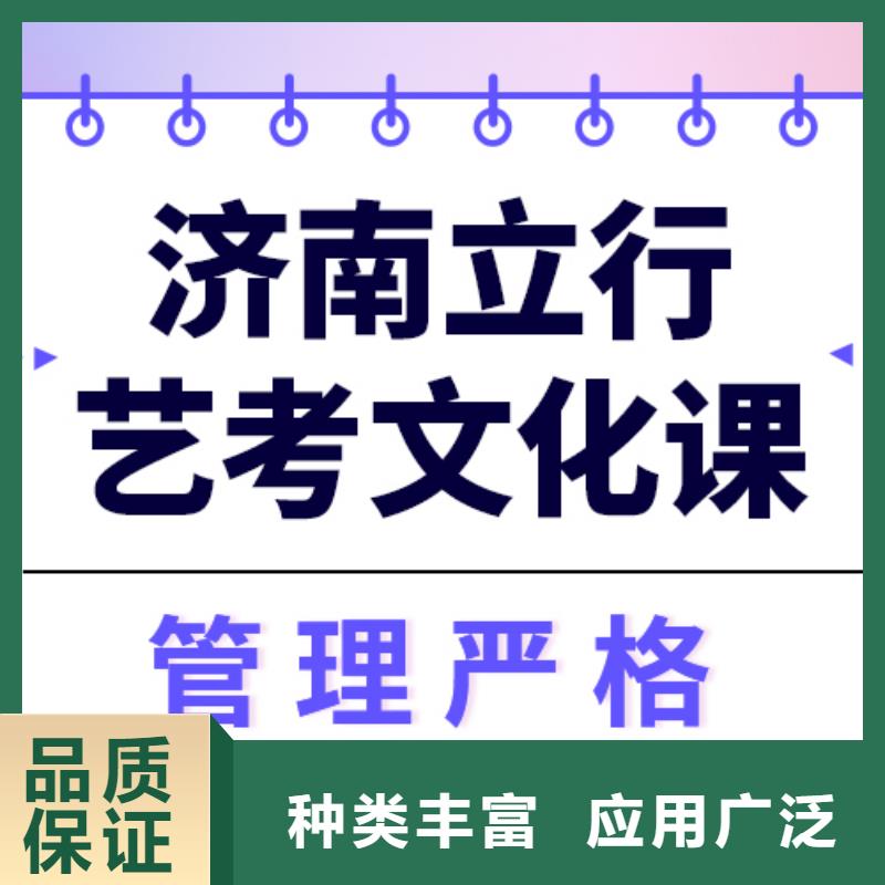 艺考文化课高中物理补习师资力量强