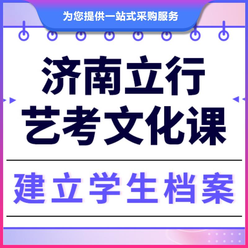 【舞蹈艺考培训】视频-【舞蹈艺考培训】-立行学校艺术生文化课冲刺辅导(浙江省分公司)服务区域杭州|台州|金华|绍兴