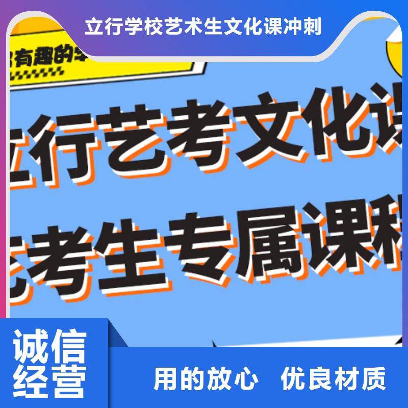 【舞蹈艺考培训】视频-【舞蹈艺考培训】-立行学校艺术生文化课冲刺辅导(浙江省分公司)服务区域杭州|台州|金华|绍兴