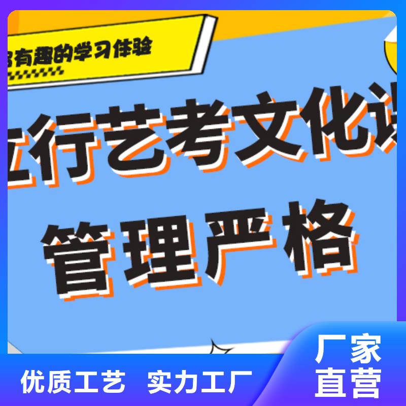 艺考文化课正规培训本地供应商