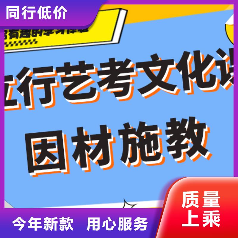 一般预算，艺考生文化课培训机构
排行
学费
学费高吗？
