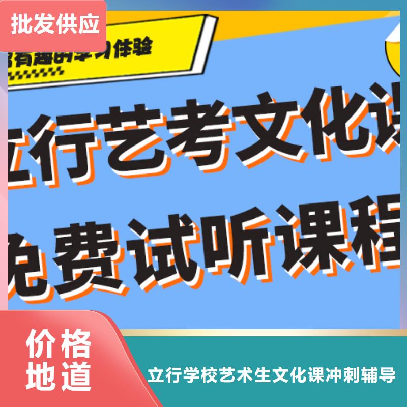 【舞蹈艺考培训】-视频-泗县|萧县|安庆|六安|阜阳|巢湖|铜陵【舞蹈艺考培训】校企共建-立行学校艺术生文化课冲刺辅导(宿州市分公司)