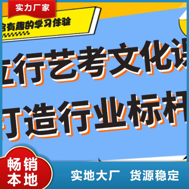 一般预算，艺考生文化课补习学校
性价比怎么样？