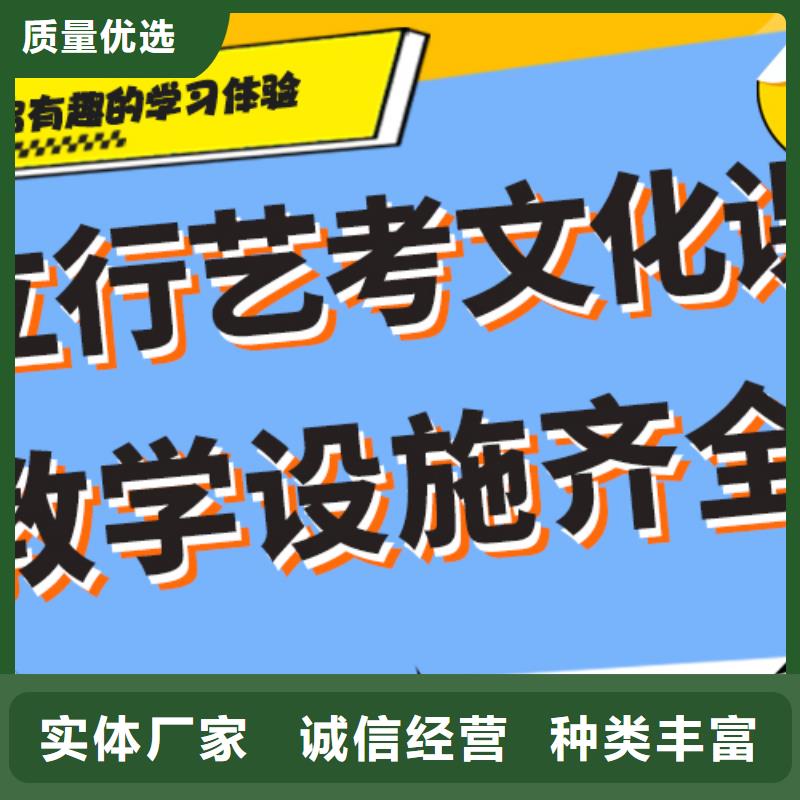 艺考文化课_美术艺考随到随学