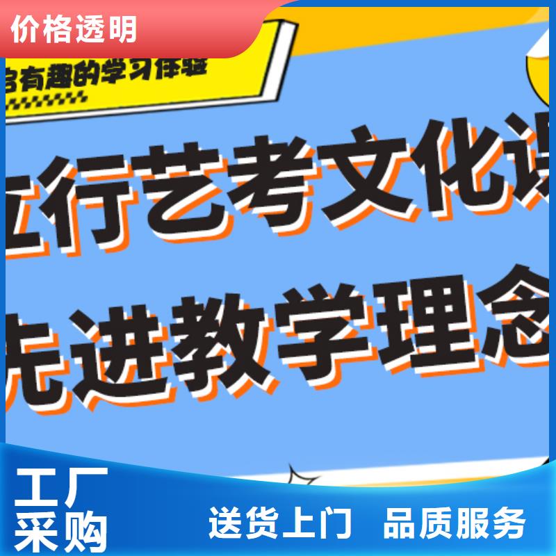 艺考文化课补习班学费多少钱雄厚的师资