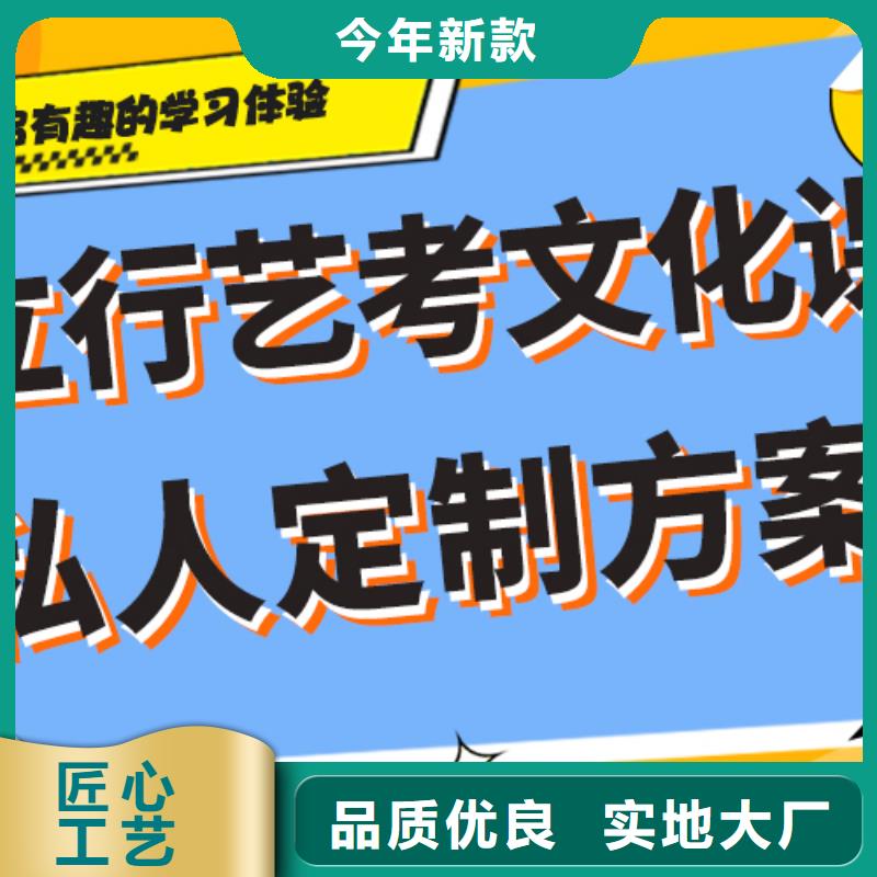 艺考文化课【高考小班教学】就业不担心