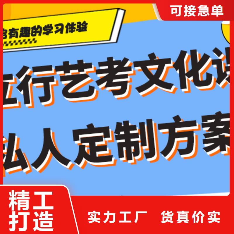 艺考文化课辅导机构一年学费多少办学经验丰富