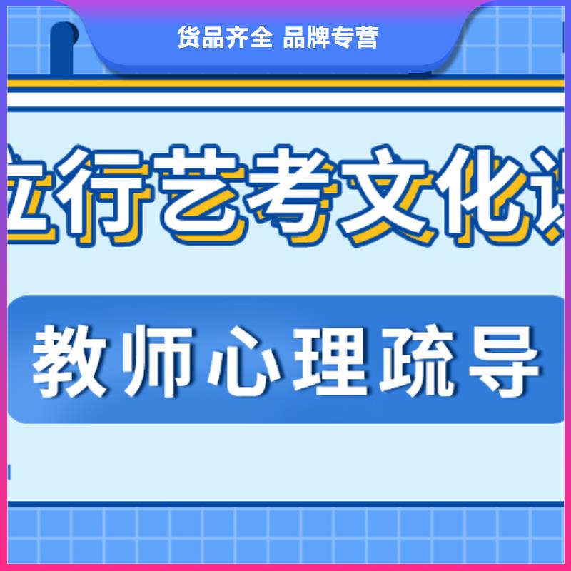 一般预算，艺考生文化课补习学校
性价比怎么样？