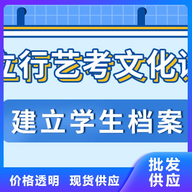 艺考文化课正规培训本地供应商