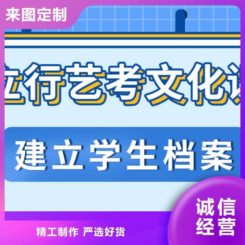 艺考文化课,高考复读班报名优惠