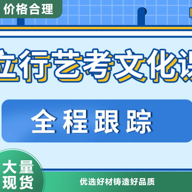 艺考文化课集训怎么样全省招生