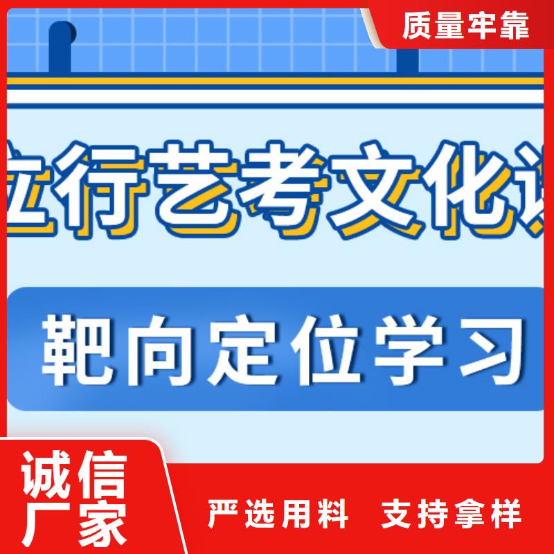 艺考文化课,高考辅导就业不担心