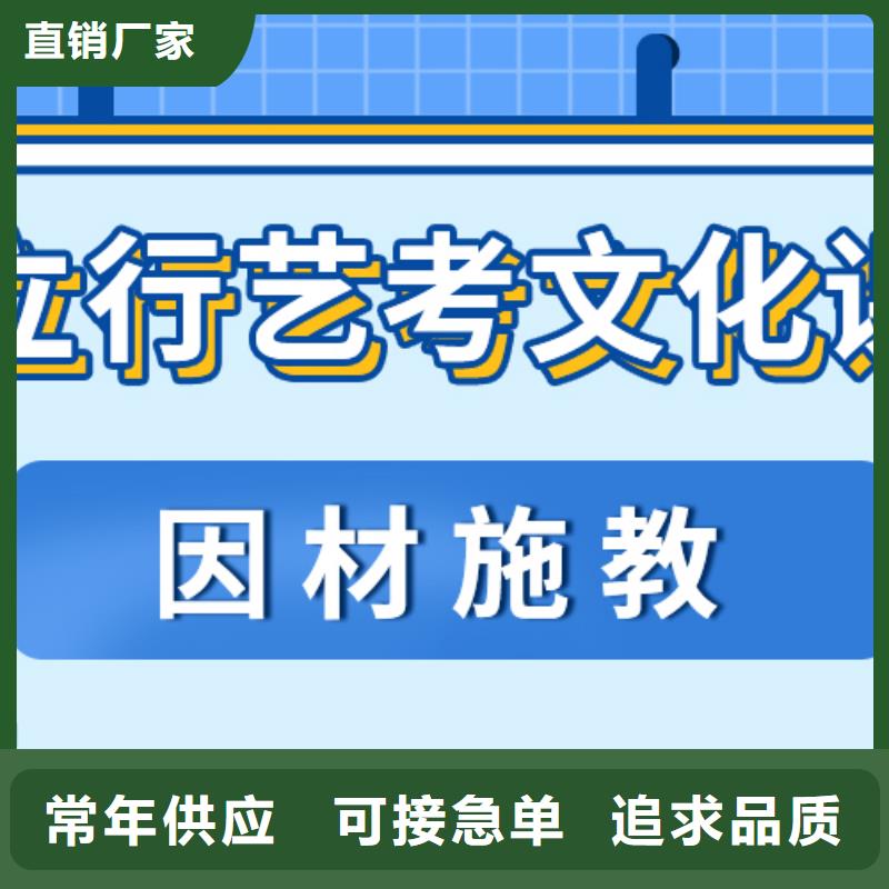 艺考文化课【高考小班教学】就业不担心