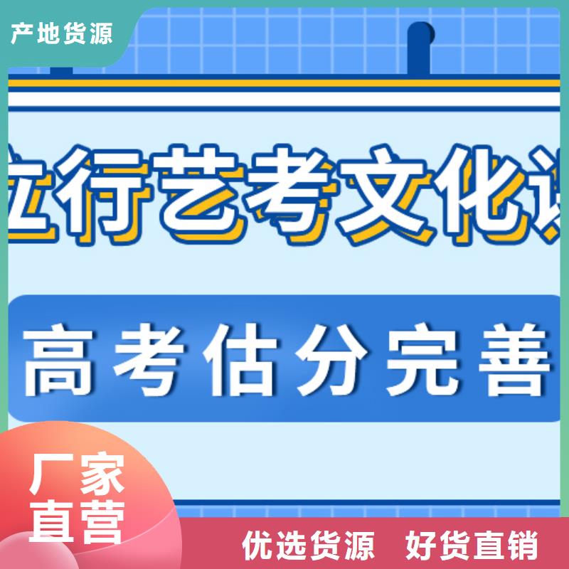 立行学校【舞蹈艺考培训】艺考文化课就业快