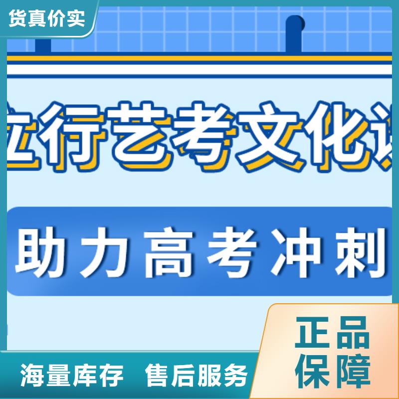 数学基础差，艺考文化课冲刺学校怎么样？