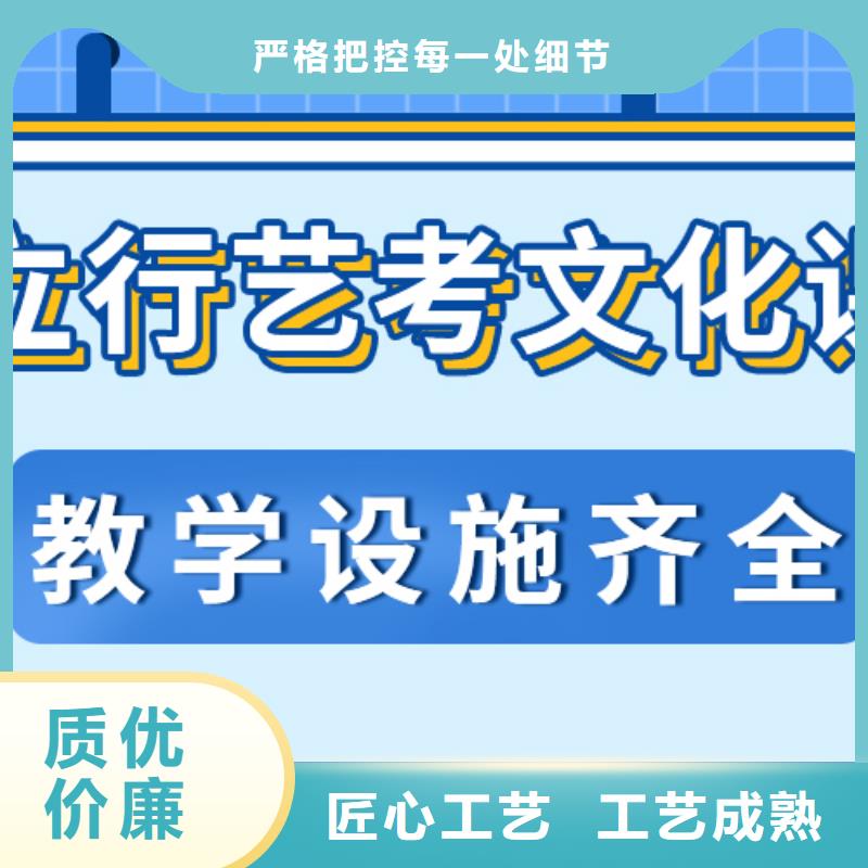 一般预算，艺考文化课冲刺班
排行
学费
学费高吗？
