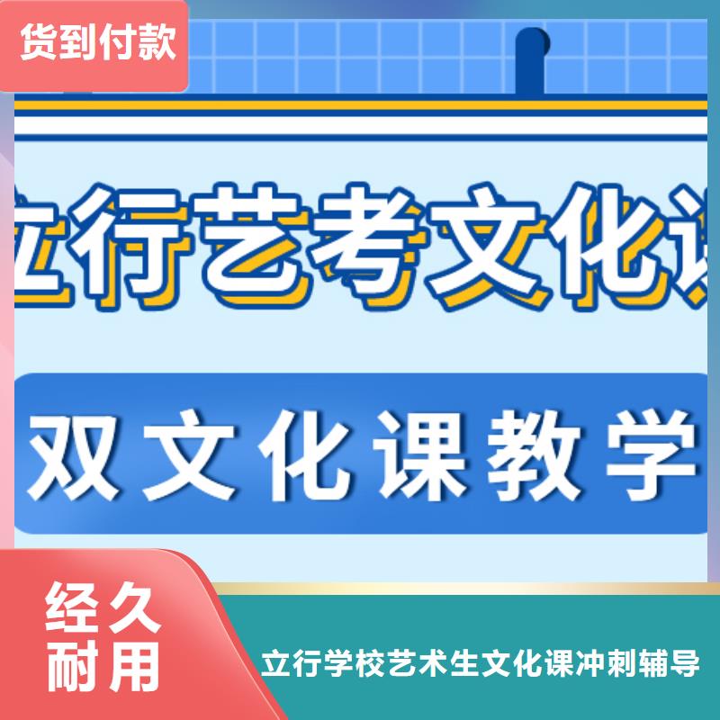 【舞蹈艺考培训】-视频-泗县|萧县|安庆|六安|阜阳|巢湖|铜陵【舞蹈艺考培训】校企共建-立行学校艺术生文化课冲刺辅导(宿州市分公司)
