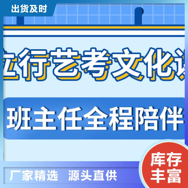 艺考文化课辅导机构一年学费多少办学经验丰富