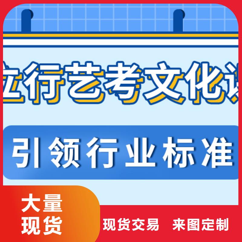 艺考文化课集训学校多少钱双文化课教学