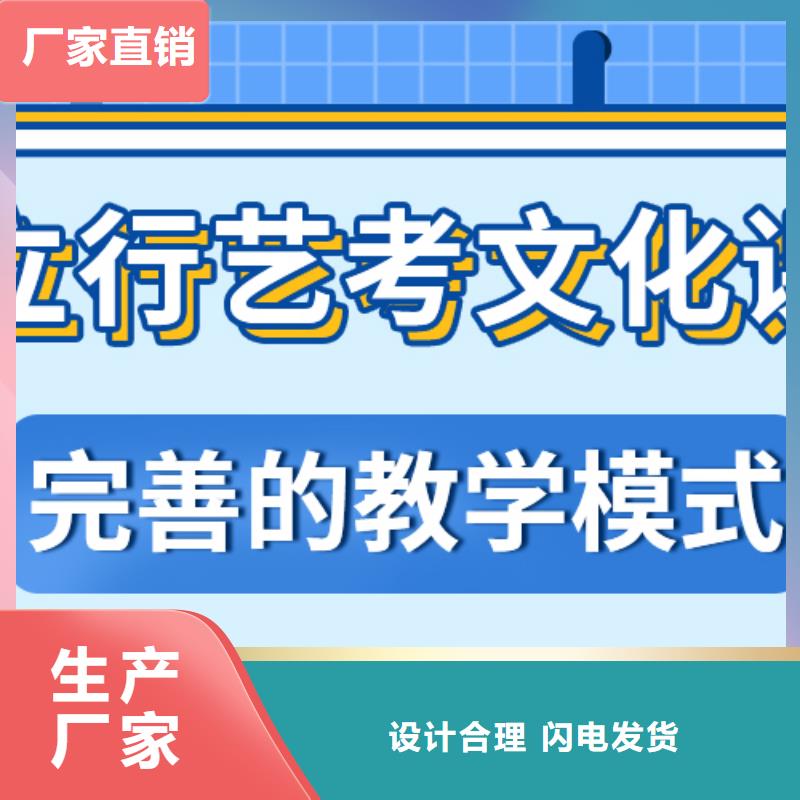 艺考文化课【高考小班教学】就业不担心