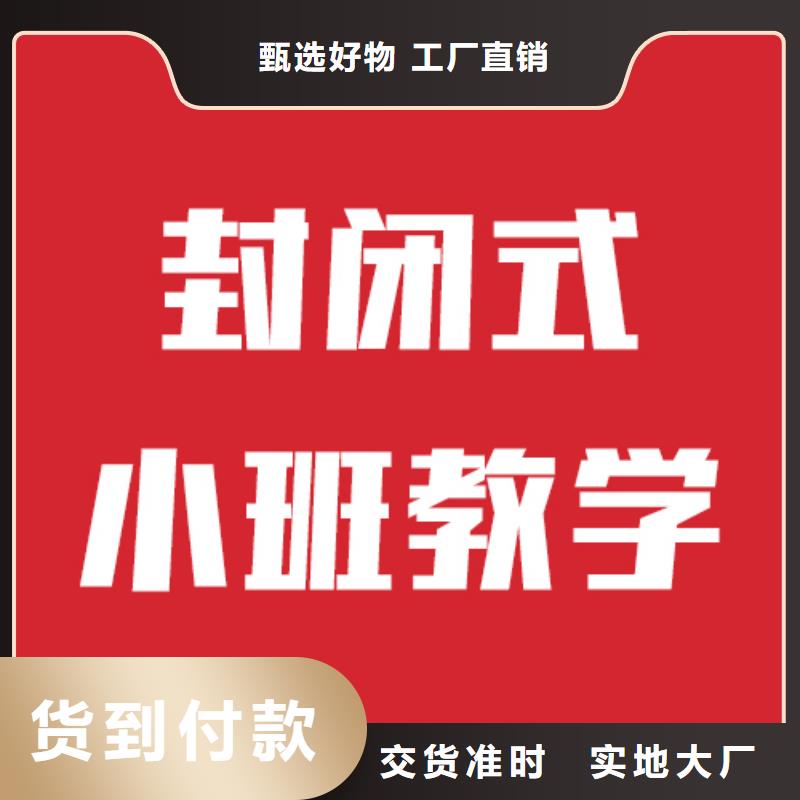 艺考文化课辅导学校学费怎么样