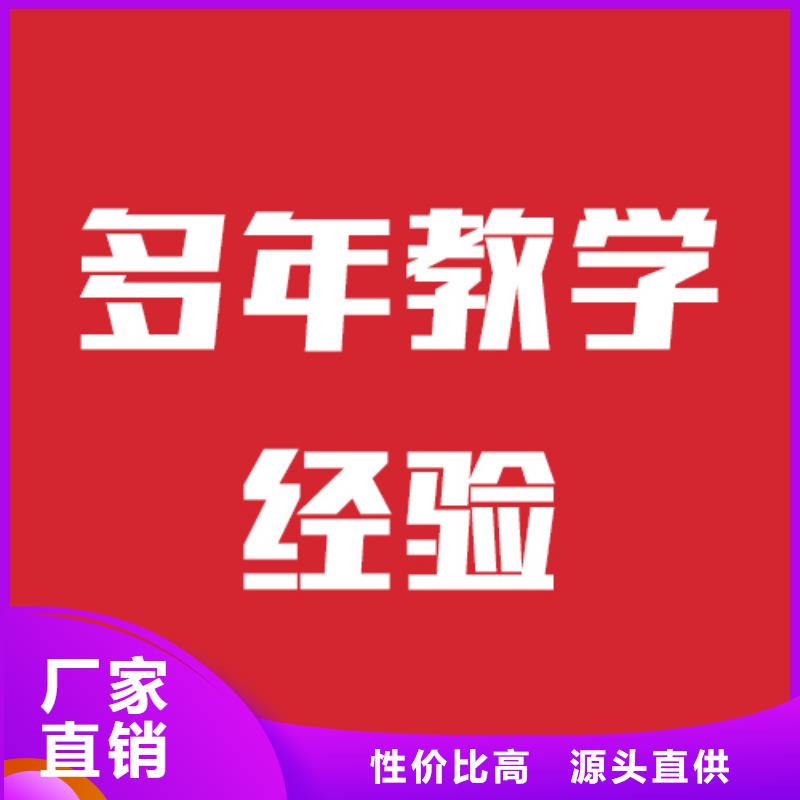 艺考文化课培训学校一年学费多少小班面授