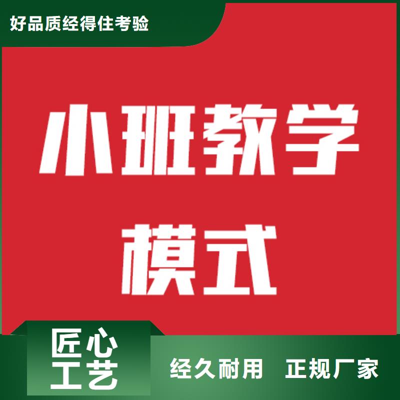 【 艺考文化课学真技术】