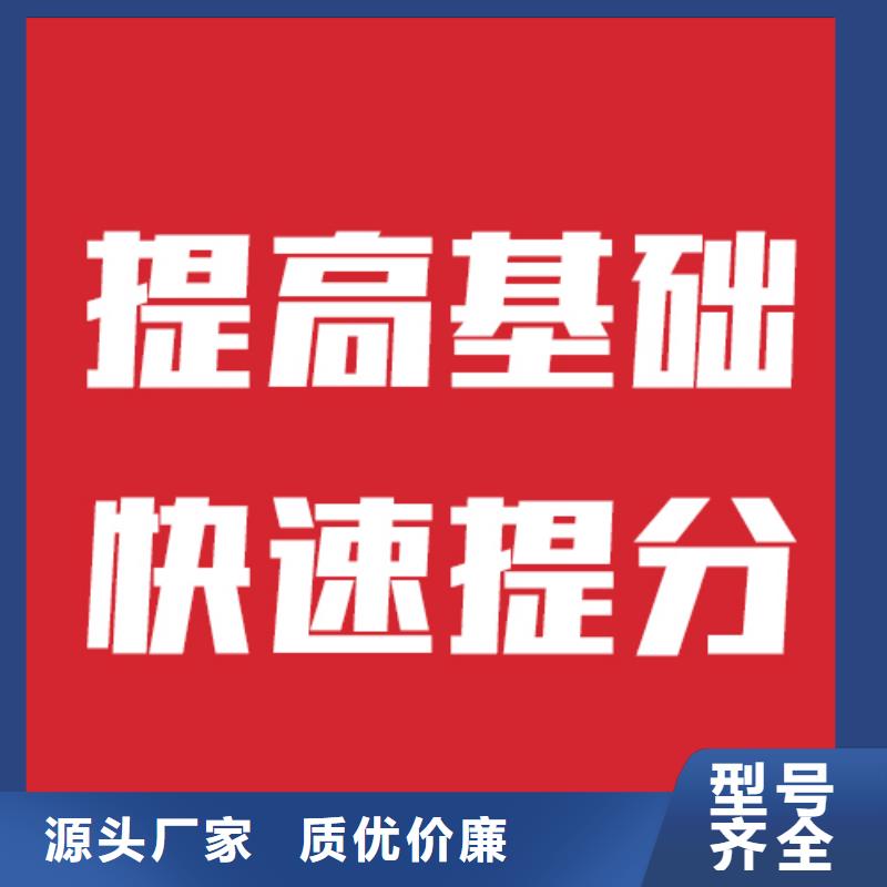 艺考文化课艺考生面试辅导免费试学