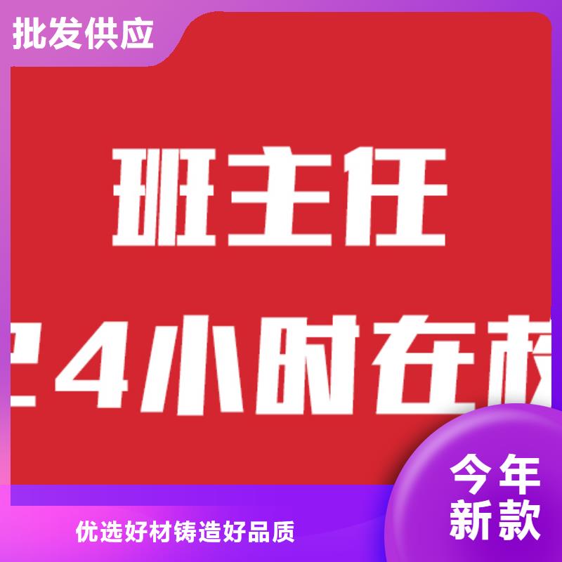 艺考文化课【高考小班教学】就业不担心