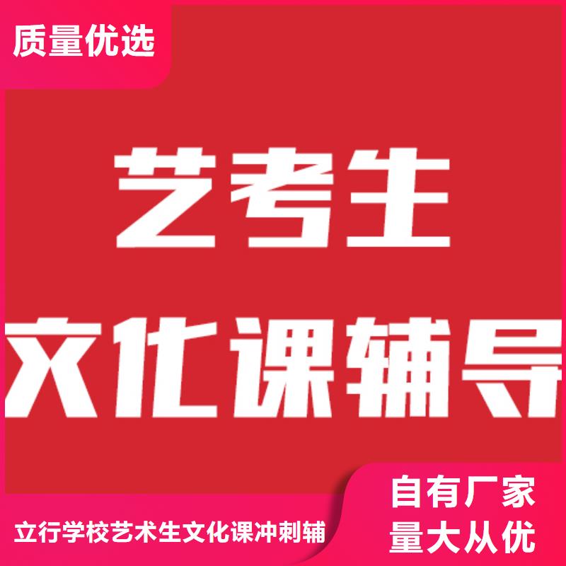 艺考文化课高中物理补习师资力量强