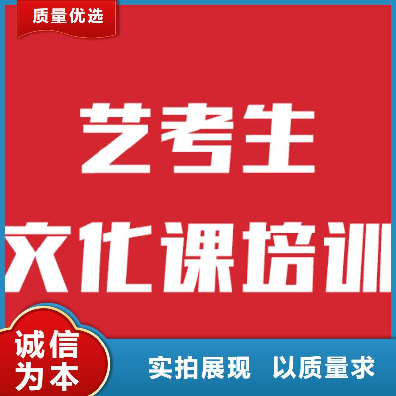 艺考文化课补习学校学费多少钱双文化课教学