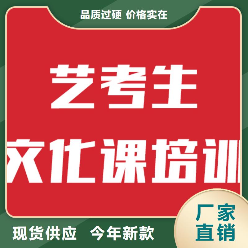 艺考文化课-高考复读校企共建