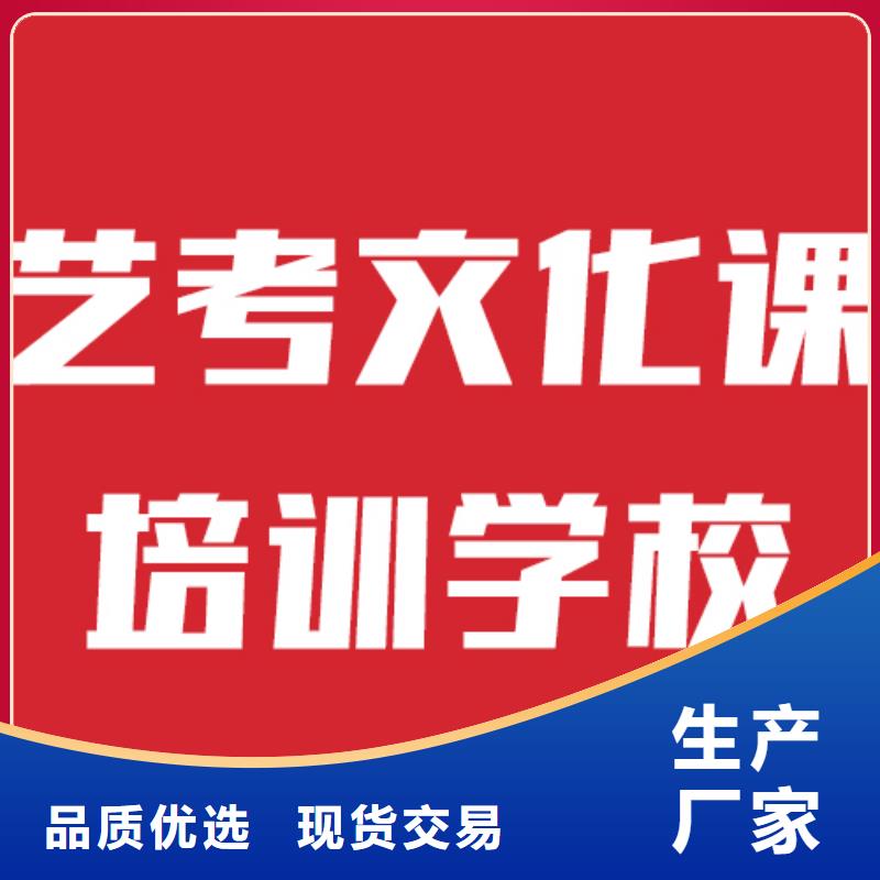 艺考文化课辅导学校学费怎么样