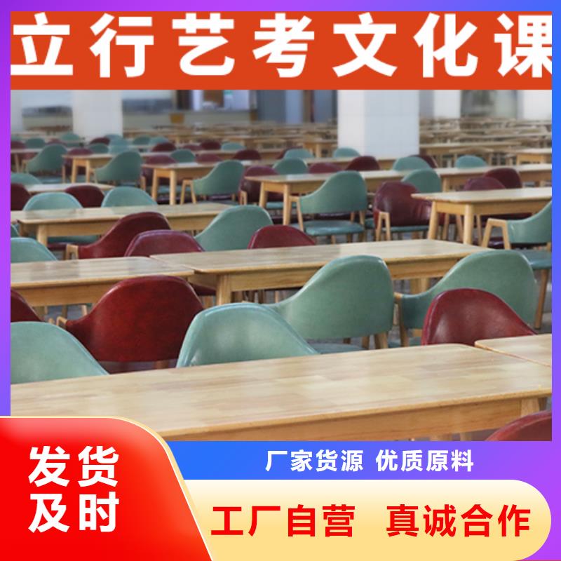 一般预算，艺考生文化课补习学校
性价比怎么样？