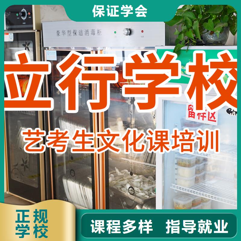 【艺考生文化课】高中一对一辅导就业前景好