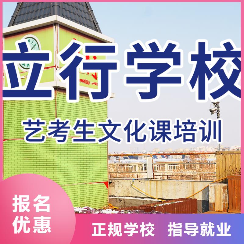 【艺考生文化课】高中一对一辅导就业前景好