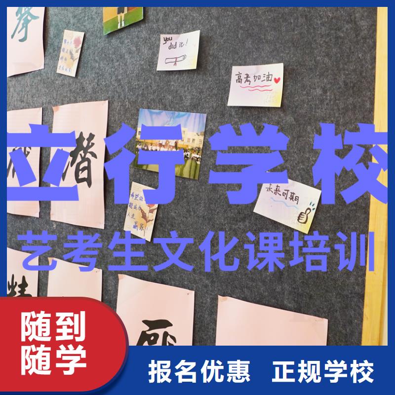 【舞蹈艺考培训】-视频-吉林省立行学校【舞蹈艺考培训】可服务区域延边|四平|长春|通化等