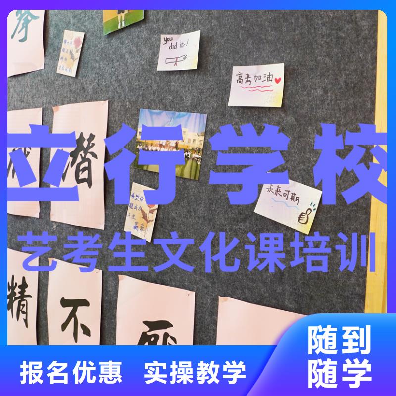 艺考生文化课高薪就业-立行学校艺术生文化课冲刺辅导(内蒙古分公司)