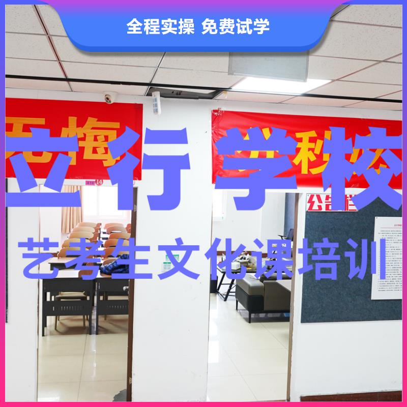 艺考文化课补习班

哪家好？
