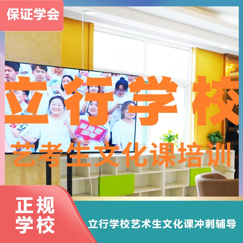 艺考文化课
哪个好？
