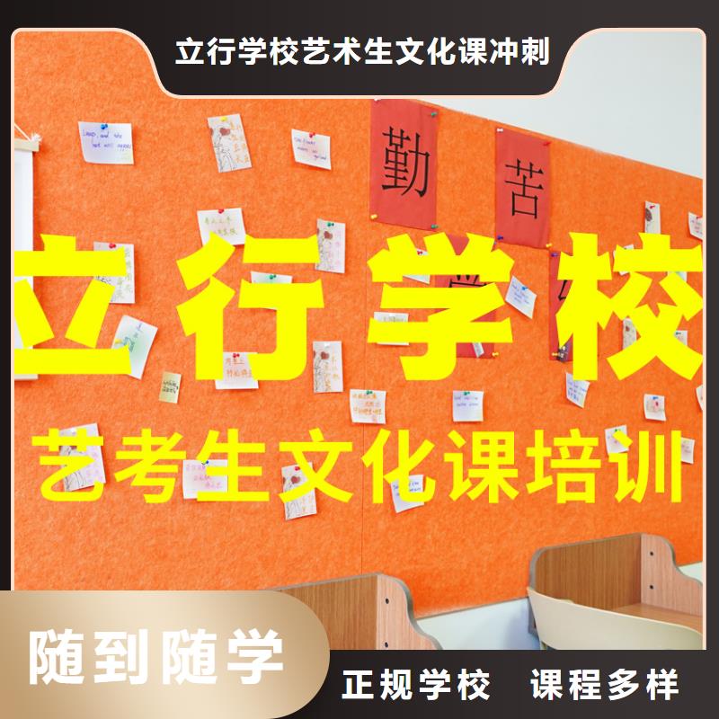 艺考生文化课-高考辅导机构就业前景好