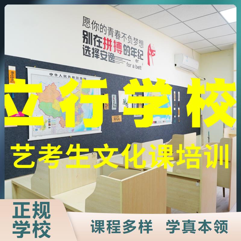 艺考生文化课-高考辅导机构就业前景好