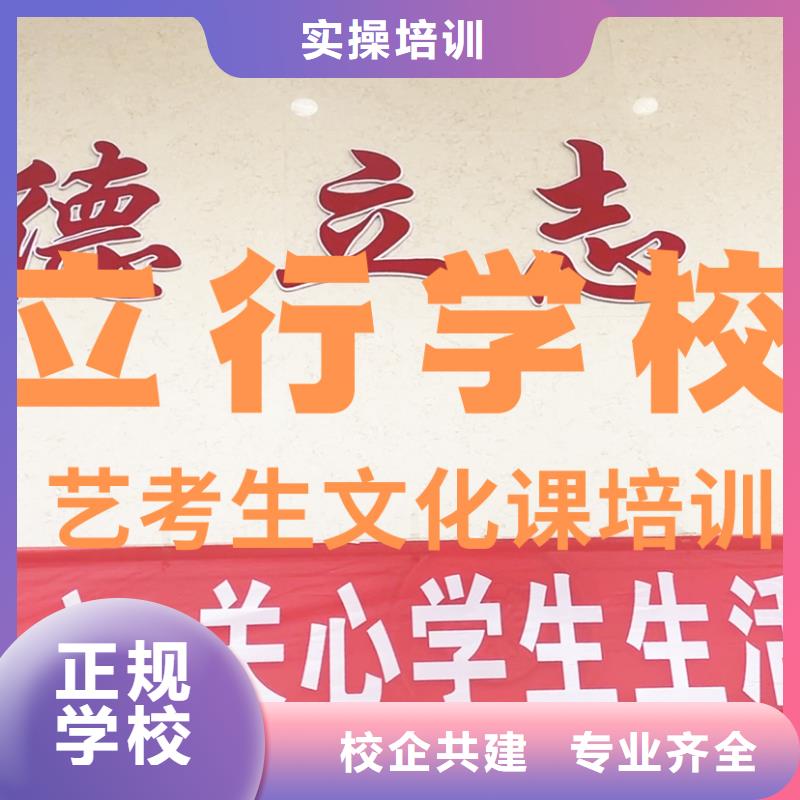 【舞蹈艺考培训】视频-山西省运城市立行学校【舞蹈艺考培训】可服务区域夏县|平陆|忻州|大同|晋中|太原|临汾|阳泉等