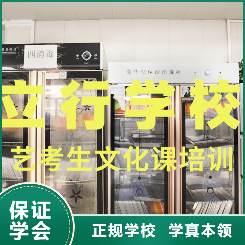 艺考生文化课【高考小班教学】课程多样