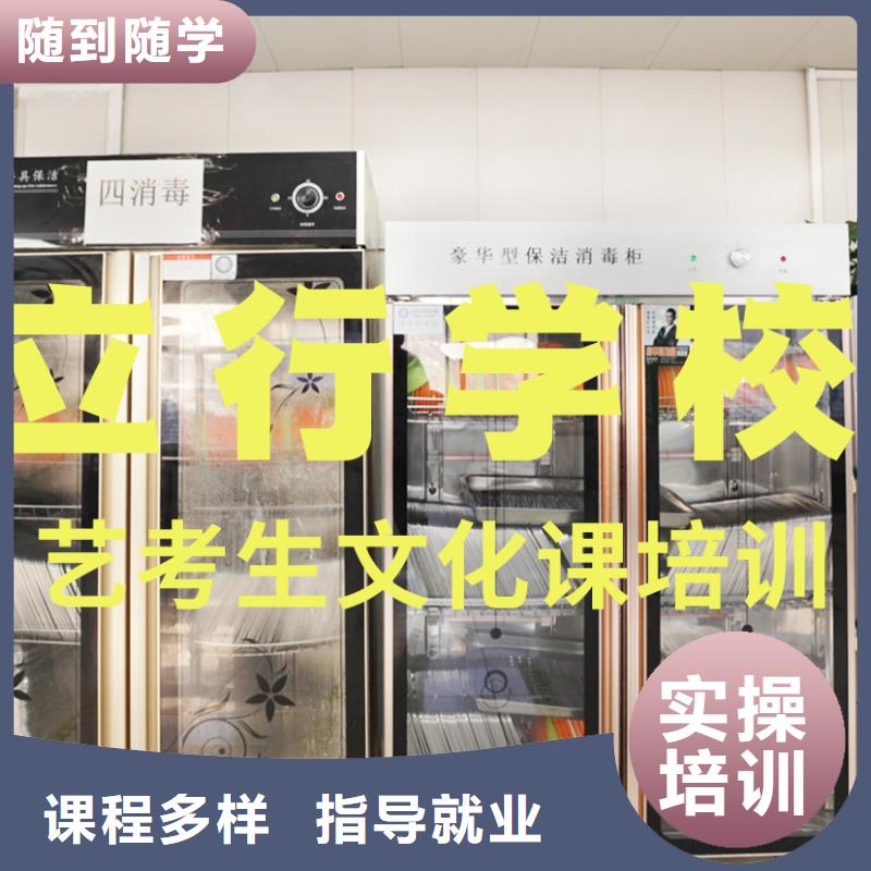 【艺考生文化课】高中一对一辅导就业前景好